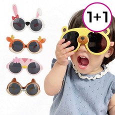 유아 선글라스 자외선 눈보호 아기 어린이 안경 물놀이 바캉스 여행 1+1