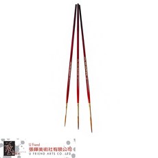 Mont Marte 勾線筆(MPB0031 33), 1個, NO.2