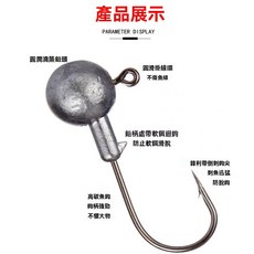 路亞必備高品質鉛頭鉤汲頭鉤釣魚套裝 鉤尖鋒利 軟蟲防掛加強, 5g【普通款】20枚裝, 1個, 20枚