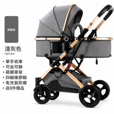 嬰兒推車 輕便摺疊 高景觀 減震 雙向 新生兒寶寶推車, 旗艦款-灰色:如圖