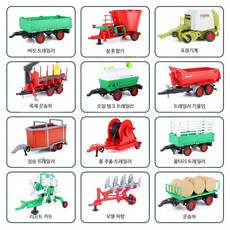 트랙터 모형차 농부 시뮬레이션 수확기 건설 차량 관성 자동차 장난감 차량, 1개, 가축 트레일러-W900I