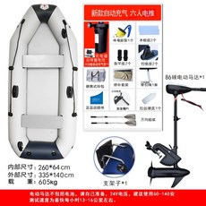 자동 풍선 보트 폭행 보트 고무 보트 두꺼운 단단한 바닥 에어 쿠션 보트 내마모성 모터 보트 더블 카약 낚시 보트, R