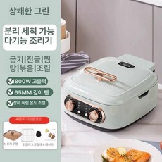 양면팬 생선 구이 후라이팬 전기그릴 녹색 신선한 멀티 깊이, 민트컬러 분리형, 1개, 1cm