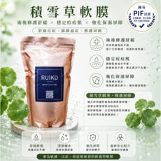 積雪草薄荷軟膜1kg-修護舒緩（淺綠色）, 1個, 1個裝