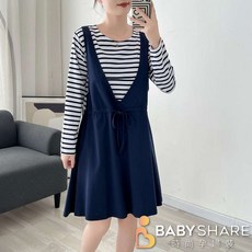 BABYSHARE 假兩件吊帶綁繩長袖哺乳裙