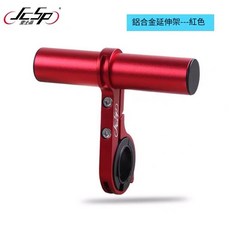 JSP 鋁合金自行車多功能延長架, N - 799 10CM短款 紅色 送六角工具 均碼, 1個