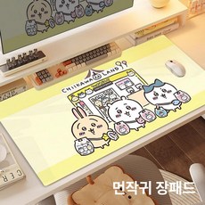 먼작귀 장패드 캐릭터 우사기 치이카와 하치와레 대형 마우스패드 데스크매트 키보드매트, 4mm, 800x300mm, 먼작귀 4168