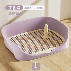 寵物狗狗便盆 狗厠所 拆分式水洗, 1個, 丁香紫,小型動物專用 無贈品 加厚PP材質