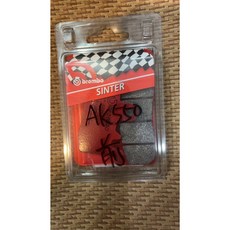 BREMBO 前面煞車皮 AK550 專用, 1個