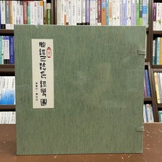 有鹿出版 心經三法印經變圖(釋拾得) 宗教書籍 2021年12月