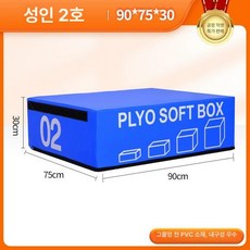 백플립 보조기구 팔각 장치 장비 기계 안전 체조 매트, 성인용 점핑 박스 2번 무게 5kg