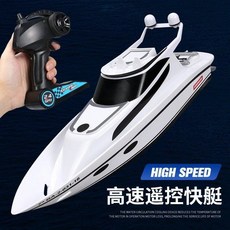 스피드 물 무선 rc 보트 원격, white, 1개