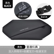 側背包 斜背包 功能包 冒險包 胸包 單肩包 相機包 郵差包 大容量, 1個, 中配武士黑 普通口防水中號 ,進口品質 僅虧一天