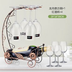 현대적인 디자인의 와인병 걸이 레드 와인 포도나무 디자인 와인잔 홀더 가정용 장식 액세서리 철제 아트 수납 선반, 30 보트 브론즈 와인잔 4개