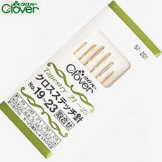 [청라핸즈] 크로바 십자수 바늘 No19 ~ 23 (57-201), 1개