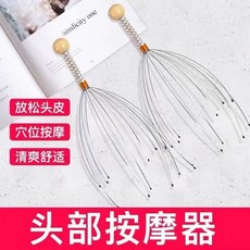 八爪魚頭部按摩器 12爪按摩器 頭皮按摩器 抓頭皮神器 頭皮舒壓, 1個, 舒緩解壓 靈魂提神器【隨機顏色】,頭部按摩器【12爪】