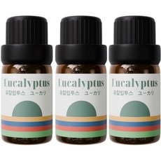 1+1+1 천연 유기농 아로마오일 에센셜오일, 유기농 유칼립투스오일, 10ml, 3개
