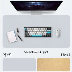 15종 가죽 와이드 키보드 패드 데스크 매트 양면 코르크 장패드, 60 X 30CM, 1개, 라이트그레이