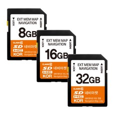 네비게이션 SD카드 아틀란 아이나비 현대 만도 파인드라이브 에스오씨 등 사용, 16GB SD카드