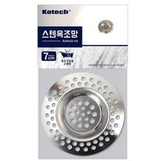 스텐 욕조망 7cm 머리카락망