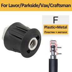 고압 와셔 건 스프레이 1/4 인치 퀵 폼 워시 연장 로드 노즐 포함 Karcher Bosch Lavor 어댑터, 01 Lavor