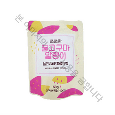 한울푸드 촉촉한 꿀고구마 말랭이 60g, 1입