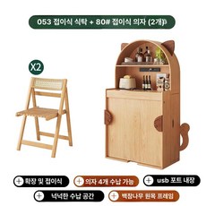 접이식 식탁 확장형 원목수납 이동식 주방 테이블 제품 폴딩 원룸 공간활용 수납 폴딩원목 원목, 3.1탁2의 (80의 수납)