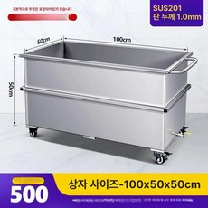 사각탱크 부품 부속품 뚜껑 카트 60kg 트롤리 이동식, 핑크레드 100x50x50 201 250kg, 기본 모델명/품번