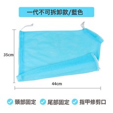 貓咪洗澡神器剪指甲防抓防咬固定包寵物懸掛式洗貓袋貓吊床保定包, 1個, 【常規款】洗貓袋藍色-S-小型適合5-10斤:如圖所示316