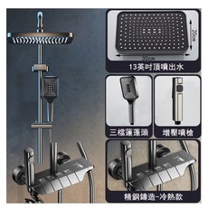鋼琴按鍵恆溫淋浴柱 浴室水龍頭, 1個, 槍灰冷熱花灑蓮蓬頭套組【無數顯】