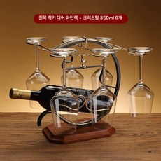 와인잔 거치대 정리 와인 와인랙, 1개, 사슴 술장+6개 크리스탈 350ml