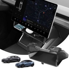 Abystar 테슬라 모델 3 하이랜드 2024 2026 Y 주니퍼 2026용 언더 스크린 보관 정리함 액세서리용 숨겨진 프라이버시 상자 259007