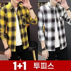 TKX 1+1 남성 셔츠 클래식핏 체크무늬 긴팔 봄가을 캐주얼 스타일 면 소재 KS97