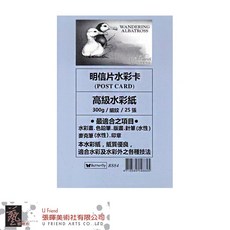 Butterfly明信片水彩紙(R884灰藍), 1個
