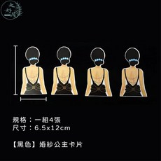 大好屋 婚紗公主 鈔票花束 花束定型片 輔助器 情人節生日花束, 1個