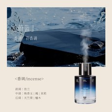 茶香室內香薰機香薰噴霧精油香水客廳臥室持久廁所除臭薰香擺件, 蔚藍(香薰機噴霧):500ml同款補充液