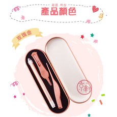 京軒 LED 掏耳棒 三件組, 1個