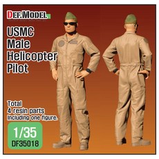 인형 1/35 USMC Male Helicopter Pilot, 본상품