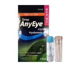 드롭 애니아이 렌즈 습윤액 (뽁뽁이+하드렌즈케이스 증정) 드롭액 렌즈용액, 1개, 15ml
