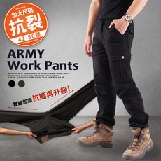 JU SHOP ARMY 工作褲
