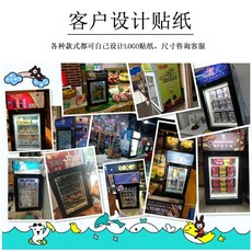 미니 냉동 쇼케이스 얼음고 가정용 SD21 케이크 소용량 블랙, U01KT6F41KPPEPYV16SDGTCMTF-023, W. 스티커 제작 가능