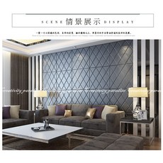 立體菱形壁貼 3D防水隔音牆貼 臥室客廳背景牆裝飾, 1個, 米黃