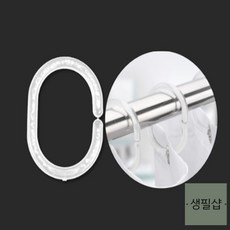 커텐고리 샤워커튼링 가리개 봉걸이 커튼달때 압축봉클립 레일 커튼롤러, 1개