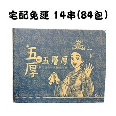 霸王紙姬 衛生紙, 1箱, 84個裝