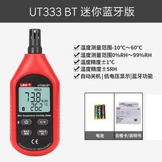 優利德手 分貝機 噪聲檢測器 聲音大小測量器 噪音錶 噪音檢測儀器 噪音測量 分貝器 改裝汽機車 分貝儀 分貝計, UT333 BT 迷你溫濕度計 藍牙, 1個