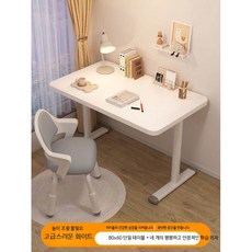 학습용 책상 높이 조절 가능한 의자 세트 가정용 컴퓨터 스터디 테이블, 15_화이트 80x60 고정 높이 책상세트