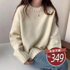 寬鬆慵懶風圓領毛衣 長袖上衣 韓版長袖T恤 女裝上衣 - 台灣發貨【W527】