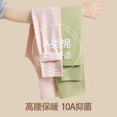 高腰純棉女士保暖內搭褲 A類精梳棉 柔軟舒適 親膚貼身 裸粉色 M