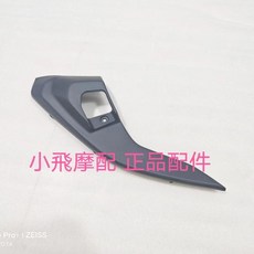 리어 페달 장식 패널 풋 페어링 플라스틱 쉘, 2. right, 기본