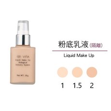 VINA友娜 粉底乳液 (3色), VINA友娜粉底乳液2號, 1個